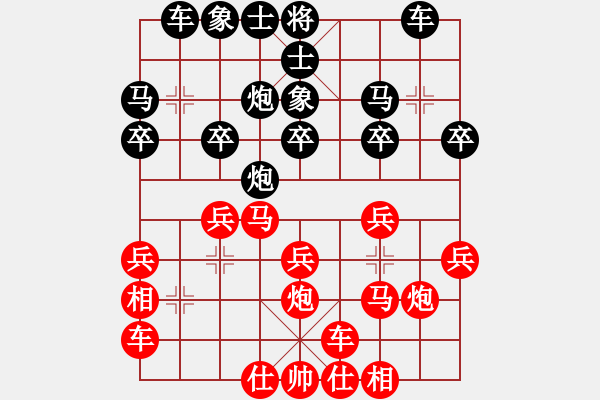 象棋棋譜圖片：503局 E00- 仙人指路-陸遜(2150) 先負(fù) 小蟲引擎23層(2206) - 步數(shù)：20 