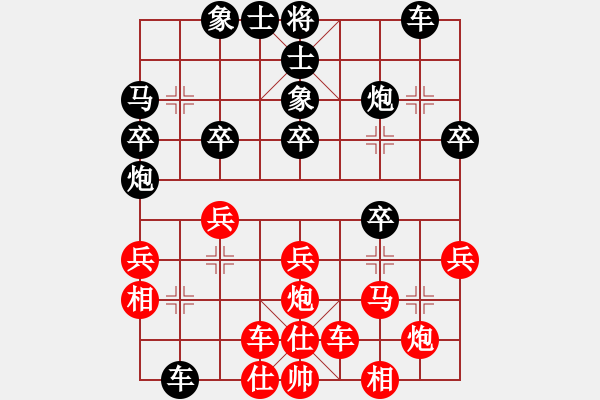 象棋棋譜圖片：503局 E00- 仙人指路-陸遜(2150) 先負(fù) 小蟲引擎23層(2206) - 步數(shù)：30 