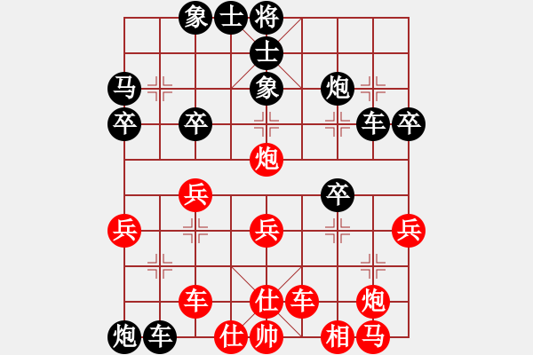 象棋棋譜圖片：503局 E00- 仙人指路-陸遜(2150) 先負(fù) 小蟲引擎23層(2206) - 步數(shù)：40 