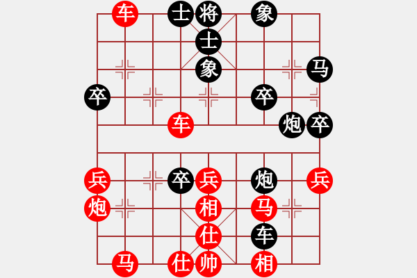 象棋棋譜圖片：池中清水[紅先勝] -VS- hzl5531[黑] 中炮局 - 步數(shù)：40 