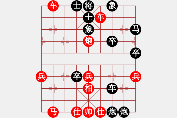 象棋棋譜圖片：池中清水[紅先勝] -VS- hzl5531[黑] 中炮局 - 步數(shù)：50 