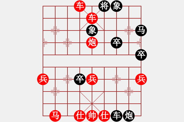 象棋棋譜圖片：池中清水[紅先勝] -VS- hzl5531[黑] 中炮局 - 步數(shù)：55 