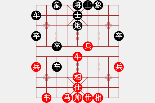 象棋棋譜圖片：青未了杜甫(2段)-和-夢得一號(4段) - 步數(shù)：49 