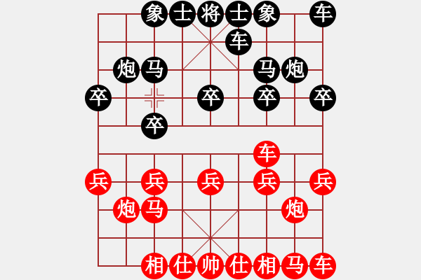 象棋棋譜圖片：大哥豐飯[紅] -VS- 醉棋渡河[黑] - 步數(shù)：10 