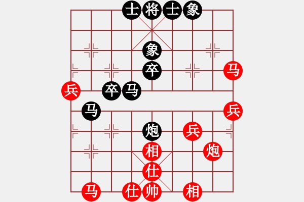 象棋棋譜圖片：大哥豐飯[紅] -VS- 醉棋渡河[黑] - 步數(shù)：50 