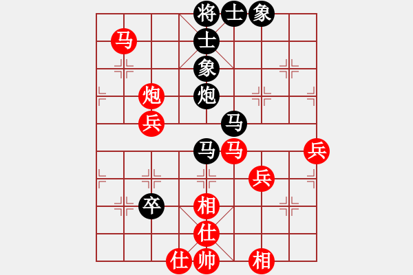 象棋棋譜圖片：大哥豐飯[紅] -VS- 醉棋渡河[黑] - 步數(shù)：80 