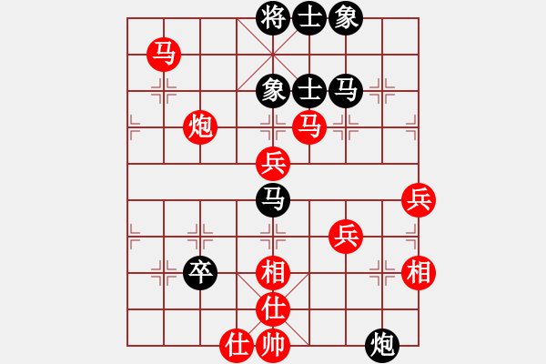 象棋棋譜圖片：大哥豐飯[紅] -VS- 醉棋渡河[黑] - 步數(shù)：90 