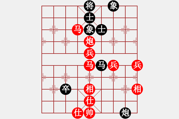 象棋棋譜圖片：大哥豐飯[紅] -VS- 醉棋渡河[黑] - 步數(shù)：97 