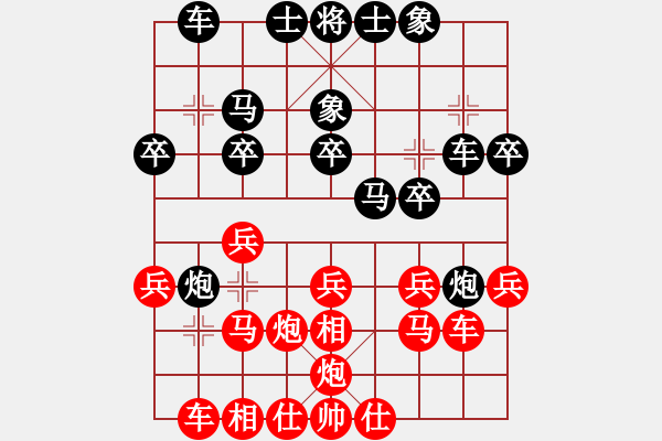 象棋棋譜圖片：下山(2段)-負-黛絲莉(2段) - 步數(shù)：20 