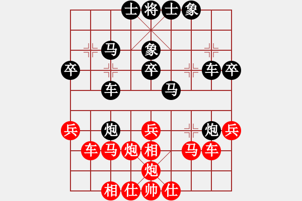 象棋棋譜圖片：下山(2段)-負-黛絲莉(2段) - 步數(shù)：30 