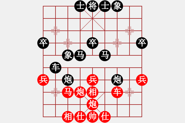 象棋棋譜圖片：下山(2段)-負-黛絲莉(2段) - 步數(shù)：40 