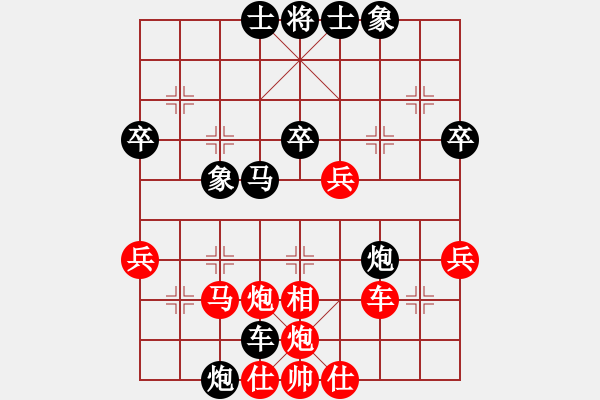 象棋棋譜圖片：下山(2段)-負-黛絲莉(2段) - 步數(shù)：46 