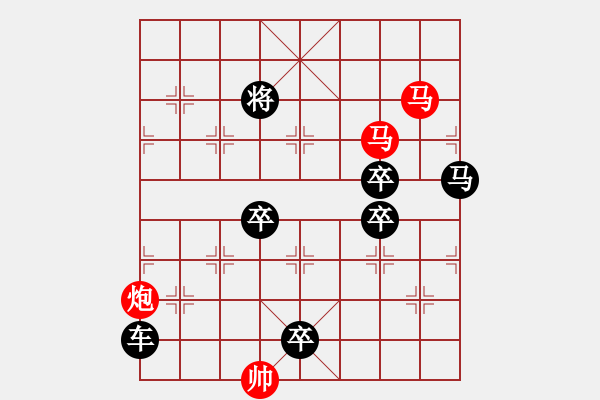 象棋棋譜圖片：【sunyt原創(chuàng)】《映月簾櫳》（馬馬炮 41） - 步數(shù)：0 