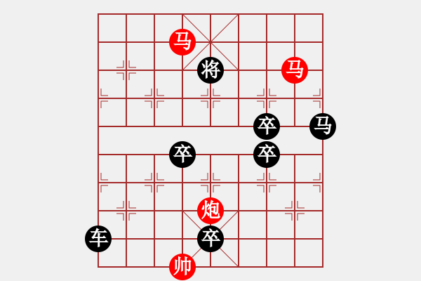 象棋棋譜圖片：【sunyt原創(chuàng)】《映月簾櫳》（馬馬炮 41） - 步數(shù)：10 