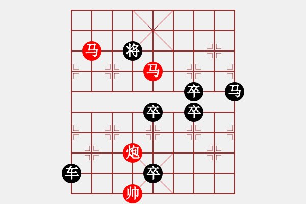 象棋棋譜圖片：【sunyt原創(chuàng)】《映月簾櫳》（馬馬炮 41） - 步數(shù)：30 