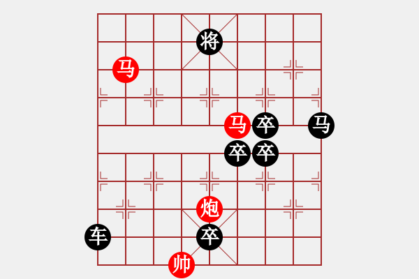 象棋棋譜圖片：【sunyt原創(chuàng)】《映月簾櫳》（馬馬炮 41） - 步數(shù)：40 