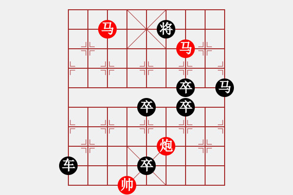 象棋棋譜圖片：【sunyt原創(chuàng)】《映月簾櫳》（馬馬炮 41） - 步數(shù)：60 