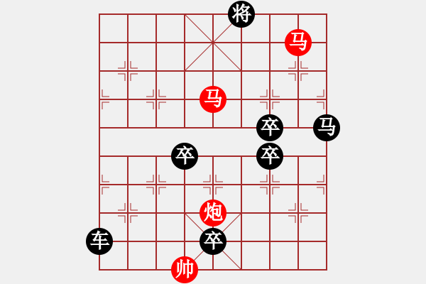 象棋棋譜圖片：【sunyt原創(chuàng)】《映月簾櫳》（馬馬炮 41） - 步數(shù)：81 