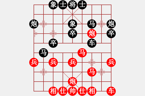 象棋棋谱图片：赵子雨 先和 陈湖海 - 步数：30 