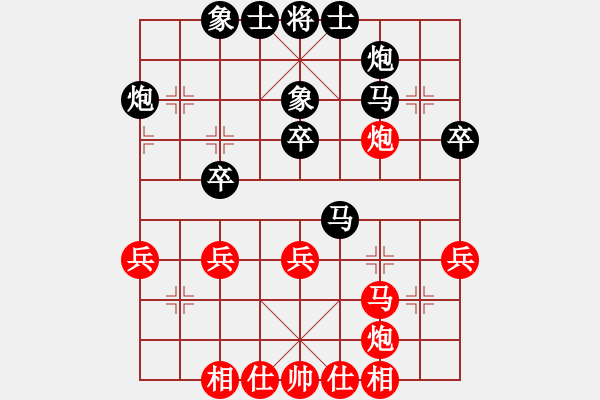 象棋棋谱图片：赵子雨 先和 陈湖海 - 步数：40 