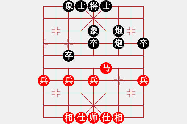 象棋棋谱图片：赵子雨 先和 陈湖海 - 步数：44 