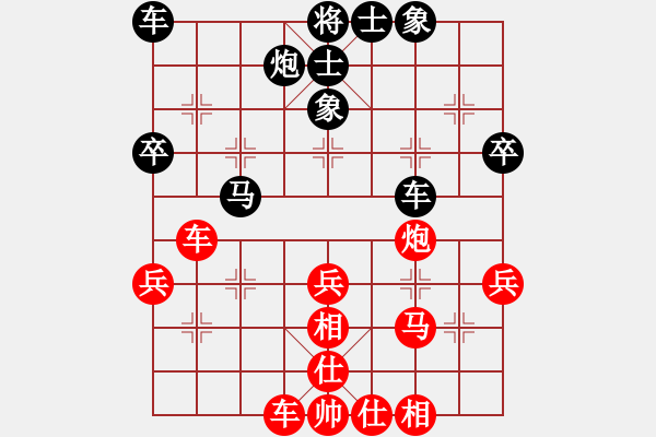 象棋棋譜圖片：程鳴 先和 孟辰 - 步數(shù)：45 