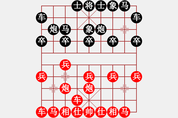 象棋棋譜圖片：楊樺 先負(fù) 齊輝 - 步數(shù)：10 