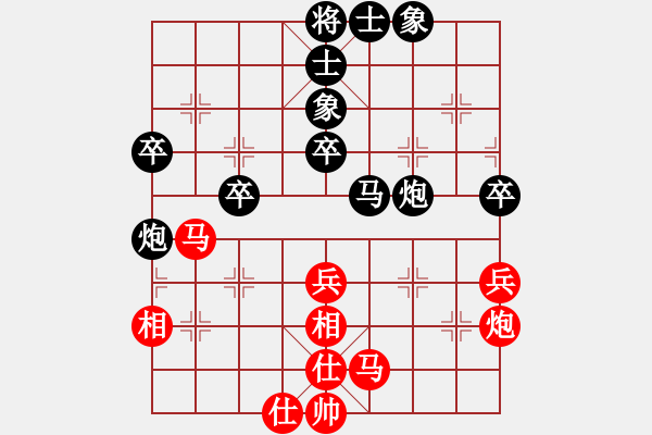 象棋棋譜圖片：楊樺 先負(fù) 齊輝 - 步數(shù)：50 