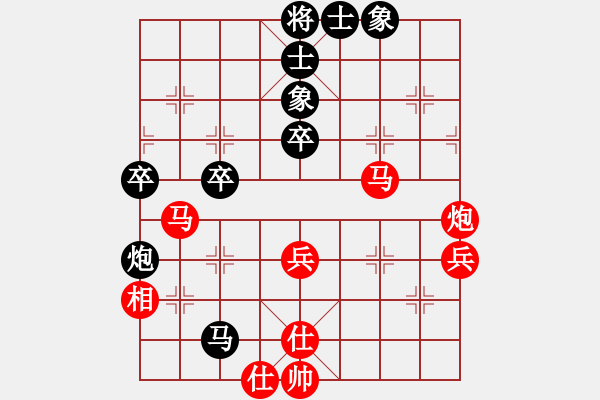 象棋棋譜圖片：楊樺 先負(fù) 齊輝 - 步數(shù)：60 