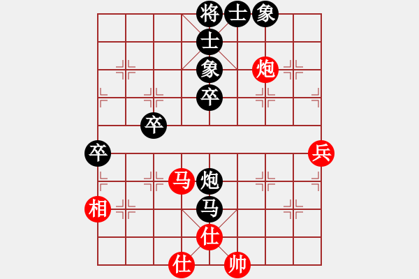 象棋棋譜圖片：楊樺 先負(fù) 齊輝 - 步數(shù)：74 