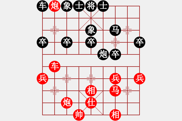 象棋棋谱图片：吉丰利(9星)-负-谢校(3弦) - 步数：30 
