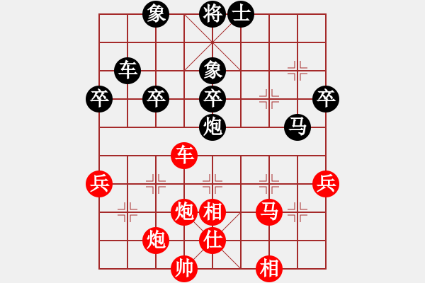 象棋棋谱图片：吉丰利(9星)-负-谢校(3弦) - 步数：40 