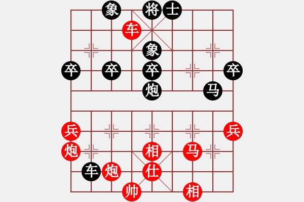象棋棋谱图片：吉丰利(9星)-负-谢校(3弦) - 步数：50 