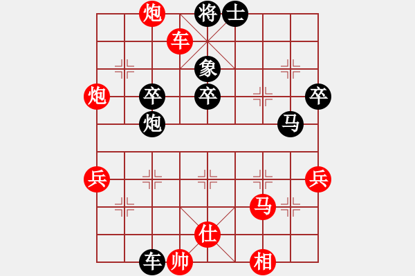 象棋棋谱图片：吉丰利(9星)-负-谢校(3弦) - 步数：60 