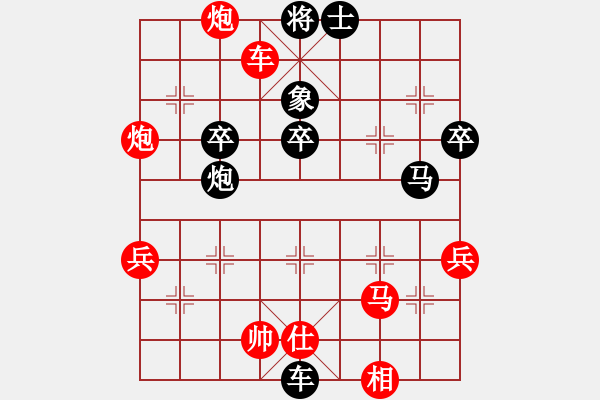 象棋棋谱图片：吉丰利(9星)-负-谢校(3弦) - 步数：62 