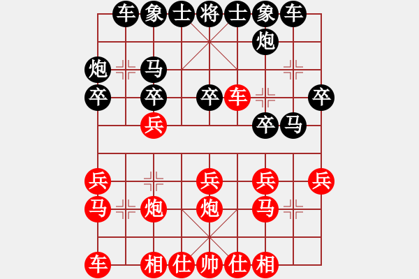 象棋棋譜圖片：中炮過河車互進(jìn)七兵對(duì)屏風(fēng)馬平炮兌車黑退邊炮[紅七路炮對(duì)黑歸心馬]紅炮擊中卒 實(shí)戰(zhàn)WPy004x - 步數(shù)：20 