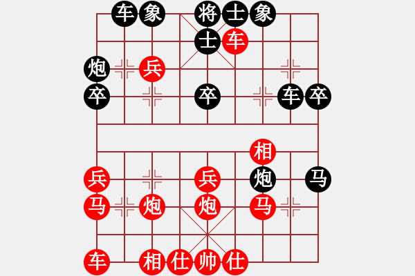 象棋棋譜圖片：中炮過河車互進(jìn)七兵對(duì)屏風(fēng)馬平炮兌車黑退邊炮[紅七路炮對(duì)黑歸心馬]紅炮擊中卒 實(shí)戰(zhàn)WPy004x - 步數(shù)：30 