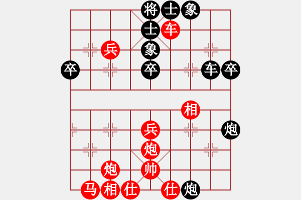 象棋棋譜圖片：中炮過河車互進(jìn)七兵對(duì)屏風(fēng)馬平炮兌車黑退邊炮[紅七路炮對(duì)黑歸心馬]紅炮擊中卒 實(shí)戰(zhàn)WPy004x - 步數(shù)：40 