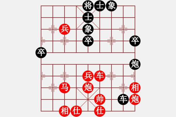 象棋棋譜圖片：中炮過河車互進(jìn)七兵對(duì)屏風(fēng)馬平炮兌車黑退邊炮[紅七路炮對(duì)黑歸心馬]紅炮擊中卒 實(shí)戰(zhàn)WPy004x - 步數(shù)：50 