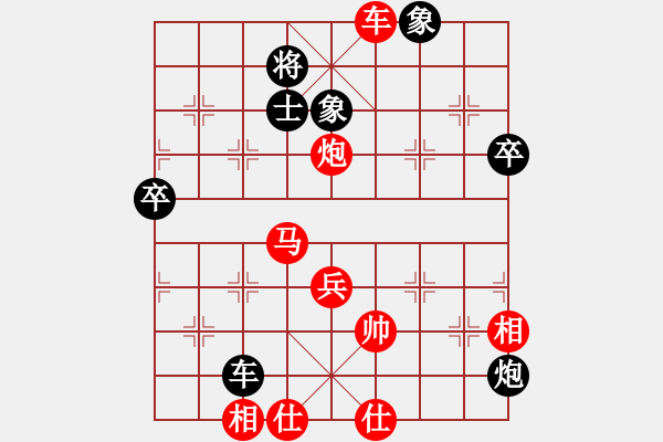 象棋棋譜圖片：中炮過河車互進(jìn)七兵對(duì)屏風(fēng)馬平炮兌車黑退邊炮[紅七路炮對(duì)黑歸心馬]紅炮擊中卒 實(shí)戰(zhàn)WPy004x - 步數(shù)：60 