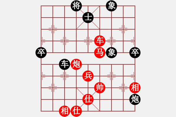 象棋棋譜圖片：中炮過河車互進(jìn)七兵對(duì)屏風(fēng)馬平炮兌車黑退邊炮[紅七路炮對(duì)黑歸心馬]紅炮擊中卒 實(shí)戰(zhàn)WPy004x - 步數(shù)：70 