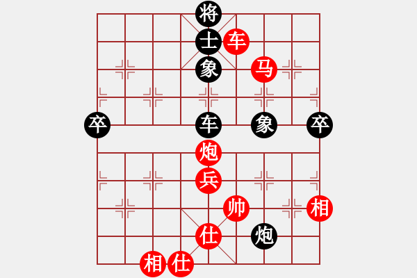 象棋棋譜圖片：中炮過河車互進(jìn)七兵對(duì)屏風(fēng)馬平炮兌車黑退邊炮[紅七路炮對(duì)黑歸心馬]紅炮擊中卒 實(shí)戰(zhàn)WPy004x - 步數(shù)：80 