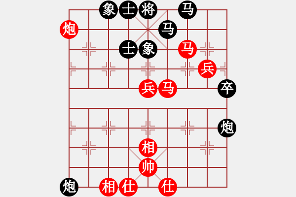 象棋棋譜圖片：浙江波爾軸承隊 陳孝堃 和 上海浦東花木廣洋隊 宇兵 - 步數(shù)：80 