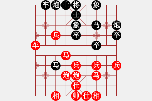象棋棋谱图片：许银川 先和 李少庚 - 步数：30 