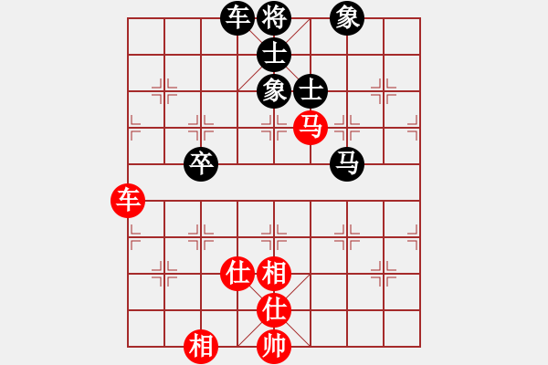 象棋棋譜圖片：當(dāng)代御林軍(天罡)-負(fù)-驚才風(fēng)逸(天罡) - 步數(shù)：180 