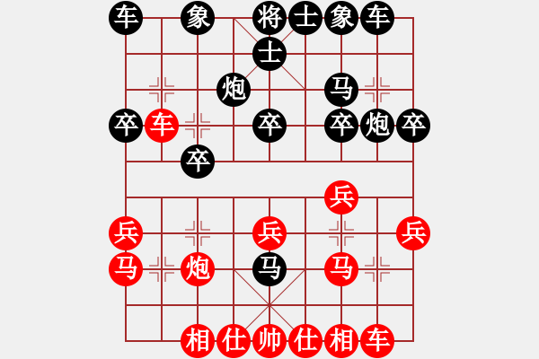 象棋棋譜圖片：當(dāng)代御林軍(天罡)-負(fù)-驚才風(fēng)逸(天罡) - 步數(shù)：20 