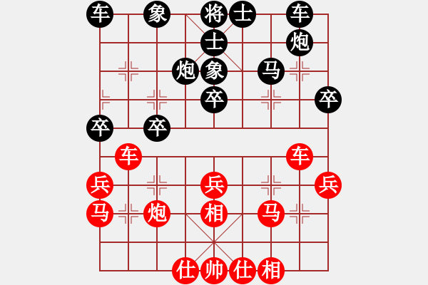 象棋棋譜圖片：當(dāng)代御林軍(天罡)-負(fù)-驚才風(fēng)逸(天罡) - 步數(shù)：30 