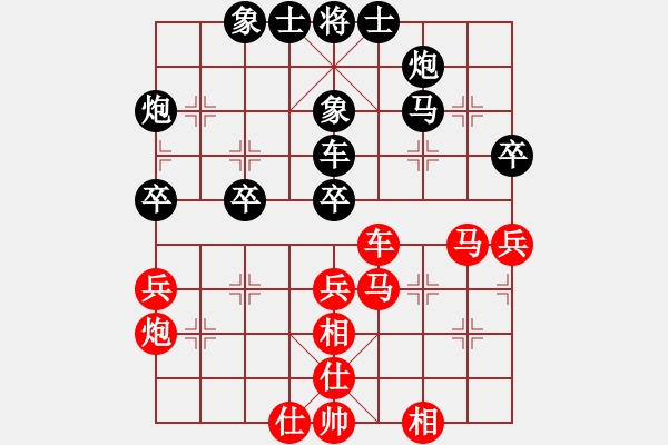 象棋棋譜圖片：當(dāng)代御林軍(天罡)-負(fù)-驚才風(fēng)逸(天罡) - 步數(shù)：50 