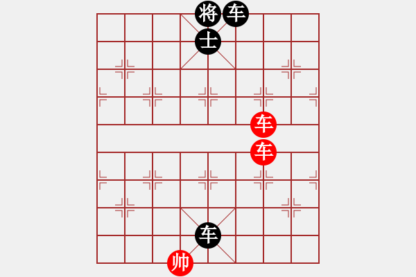 象棋棋譜圖片：雙車 - 步數(shù)：0 