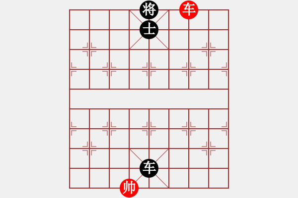 象棋棋譜圖片：雙車 - 步數(shù)：3 